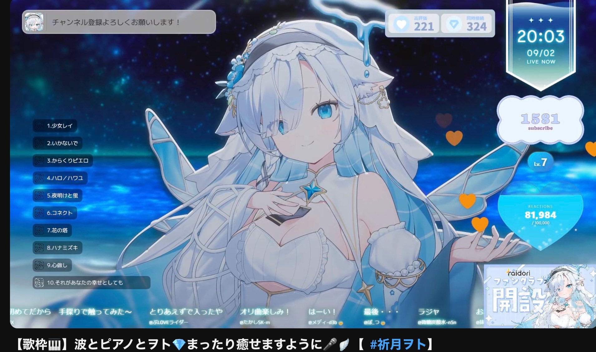 ♬クーファン♬れねちゃ様♬ 抹茶モンブラン☆推し活中 on X: 
