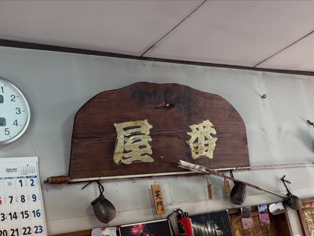 KendallAppxk's tweet photo. Lunch in Tamana. When in Tamana, ramen is a must. I visited Ramen Banya inside the fish market. There was a short wait just before lunch on a weekday, but my expectations were high. I ordered the ramen set. So delicious! The garlic chips added a https://t.co/UeYGELEghP
