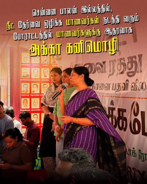 ShalinSpeaks's tweet photo. நீட்டுக்கு எதிரான போராட்டத்தில் வழக்குக்காக அனிதாவை உபயோகப்படுத்தி கொண்ட திமுக,வழக்கு தோற்றவுடன் “சரி அம்மா இனிமேல் வழக்கை நாங்கள் பார்த்து கொள்கிறோம்,எங்களுக்கு சொந்தமாக பல மருத்துவ கல்லூரிகள் உள்ளன அதில் ஒன்றில் நாங்கள் உனக்கு கல்வி கட்டணம் இல்லாத சீட் தருகிறோம். நீ படி. நீட்டுக்கு எதிரான போராட்டத்தை நாங்கள் பார்த்து கொள்கிறோம் “ என்று சொல்லி இருந்தால் நியாயம்.

ஆனால் வழக்கு தோற்றவுடன் அந்த குழந்தையை ஒரேடியாக கைவிட்டு அவர் தற்கொலை செய்யும் வரை பார்த்து கொண்டு அதை அரசியலாக்கி கொண்டிருக்கிறது. இன்று வரை.

டாக்டருக்கு படிக்க வேண்டும் என்பது தான் அந்த குழந்தையின் ஆசையே ஒழியே,அதை வைத்து அரசியல் செய்வதல்ல. அவள் அரசியல் வாதியல்ல.

அரசு பள்ளி மாணவர்களுக்கு 7.5 உள் ஒதுக்கீடு கொண்டு வந்து நடைமுறை படுத்திய அதிமுக தான் உண்மையிலேயே அனிதாவின் கனவிற்கு தீர்வு தேடி இருக்கிறது,நடைமுறையில்.

திமுக கடைசி வரை உணர்ச்சியை தூண்டி இன்று வரை மேடை நாடக அரசியல் செய்து கொண்டிருக்கிறது.

அது பச்சையாக வெளியே தெரிகிறது.