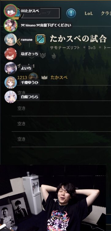 ch1yukun's tweet photo. 大手女性配信者ばかりを集めたカスタムを開催しこれ以上無いほど鼻の下が伸びるたかやスペシャル https://t.co/iPmOLoUYrO