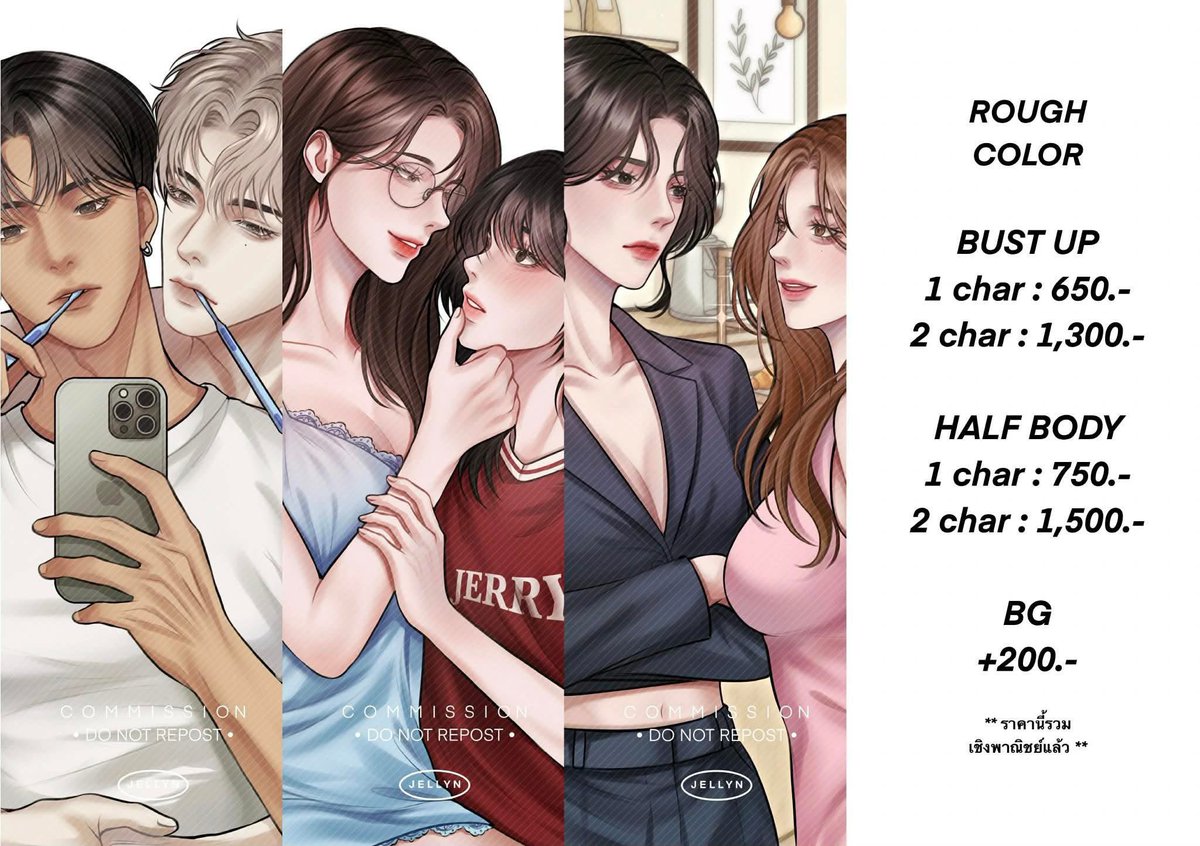jellynchan's tweet photo. ( Pls RT ฝากรีหน่อยนะคะ 🙇🏻‍♀️)

เปิดรับคิวคอมมิชชั่น รัฟสี

ต.ค. ว่าง 2 คิว
พ.ย. ว่าง 4 คิว 
ธ.ค. ว่าง 4 คิว 

✅ ราคารวมเชิงพาณิชย์แล้ว
✅ 1 คิวจองได้ไม่เกิน 3 งาน
✅ มัดจำ 250.-/500.- จองคิว

#ปกนิยายสำเร็จรูป #ปกสำเร็จ #ปกนิยาย #commissionth https://t.co/JrjzsifeXa