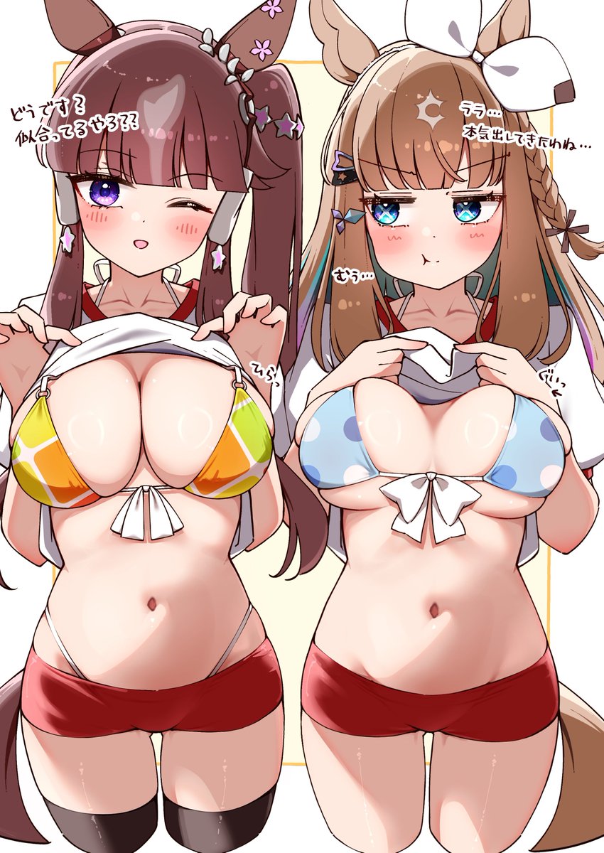 1859ysmssstsp's tweet photo. ララvsアイ https://t.co/cSetDsCxOR
