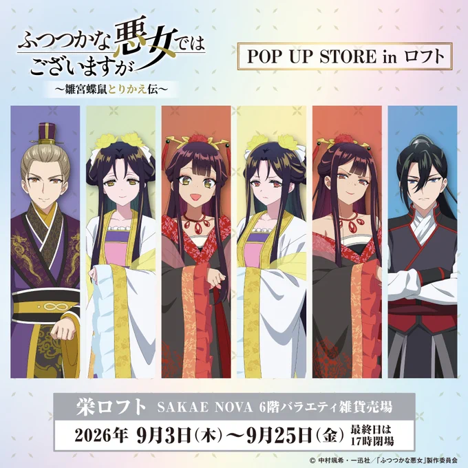 新品未開封DVD アニメ55本 セット バラ売り可 Pアニメストア】POP UP STORE公式 on X: 