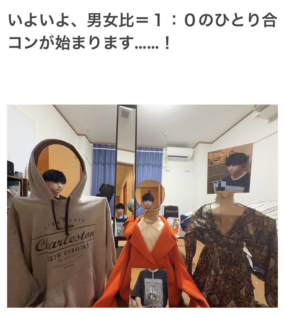 PsycheKANIBeam's tweet photo. オモコロホラーウィークの延長戦を勝手にやっている者です

何かしらの呪いの手順を満たしている可能性のある記事をご覧ください

1人で合コンをして自分で自分を好きになろう
https://t.co/XS9wEqidzb https://t.co/MilOQXkiql