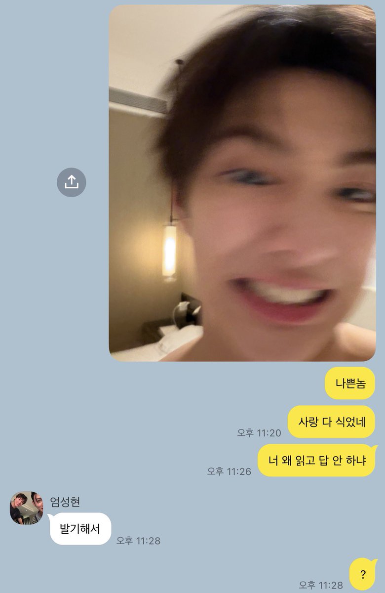 eomeomeonn's tweet photo. 엄껀 https://t.co/ME6hox1G2W