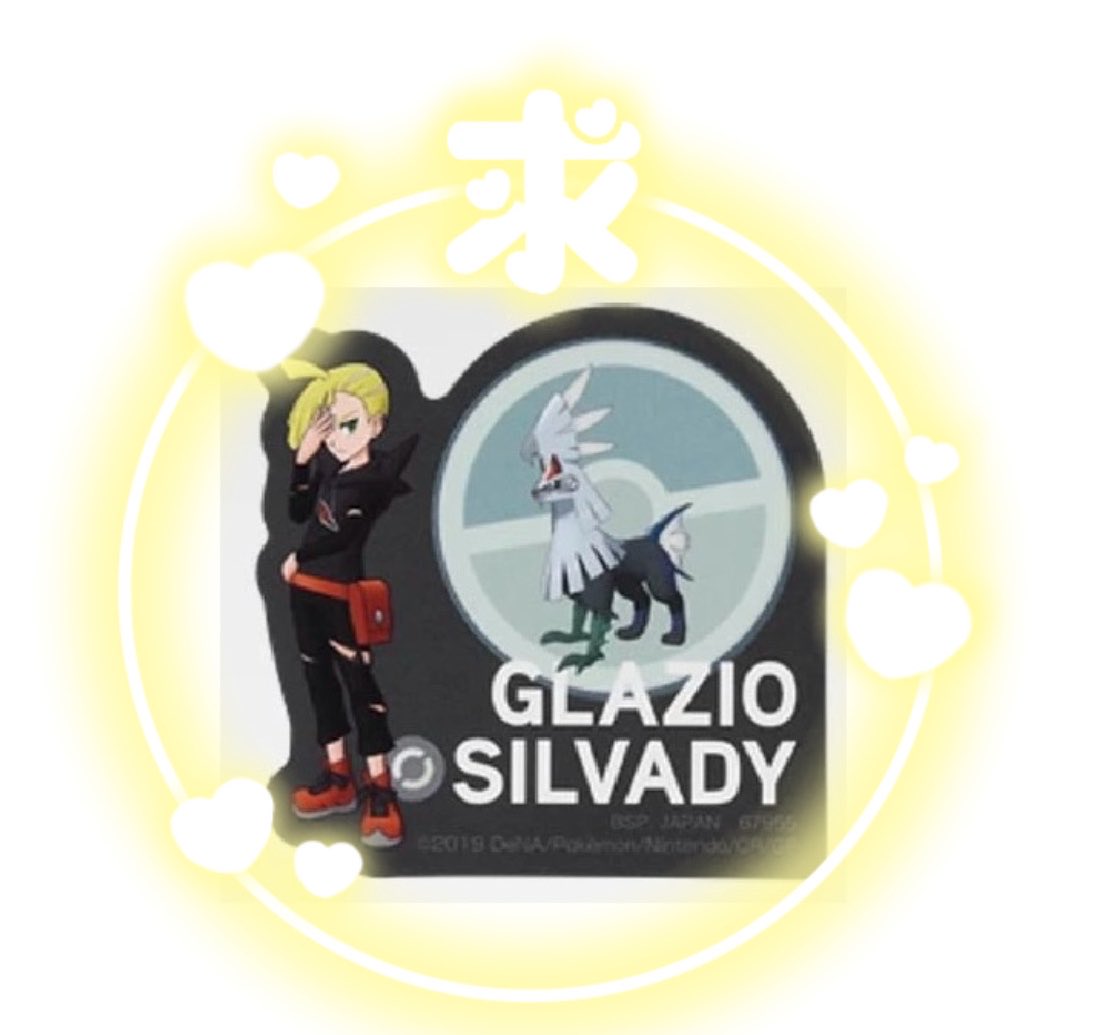 e_teruzaidan's tweet photo. 一番くじ ポケモンマスターズ EX 7th Anniversary ポケマス 交換

求 画像1枚目

譲 画像2枚目

・郵送交換
・キャラごと、複数枚の交換だと助かります🙇🏻‍♀️
難しいと思いますがお心当たりのある方ご検討よろしくお願いいたします🙌 https://t.co/iWVvCqq3zD