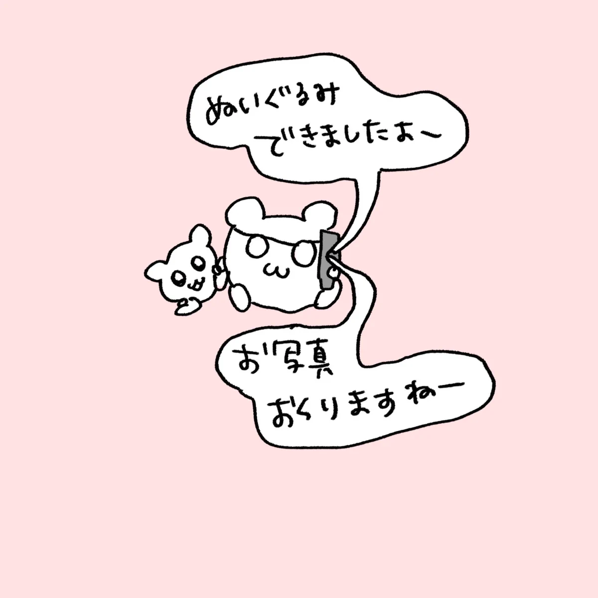 プリティーマカロン on X: 