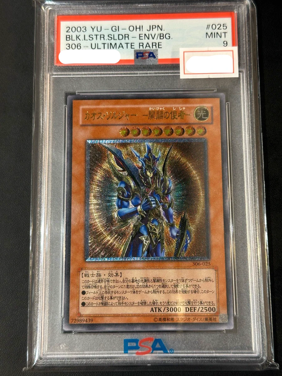 VALUABLE CARD TOKYO 秋葉原 on X: 