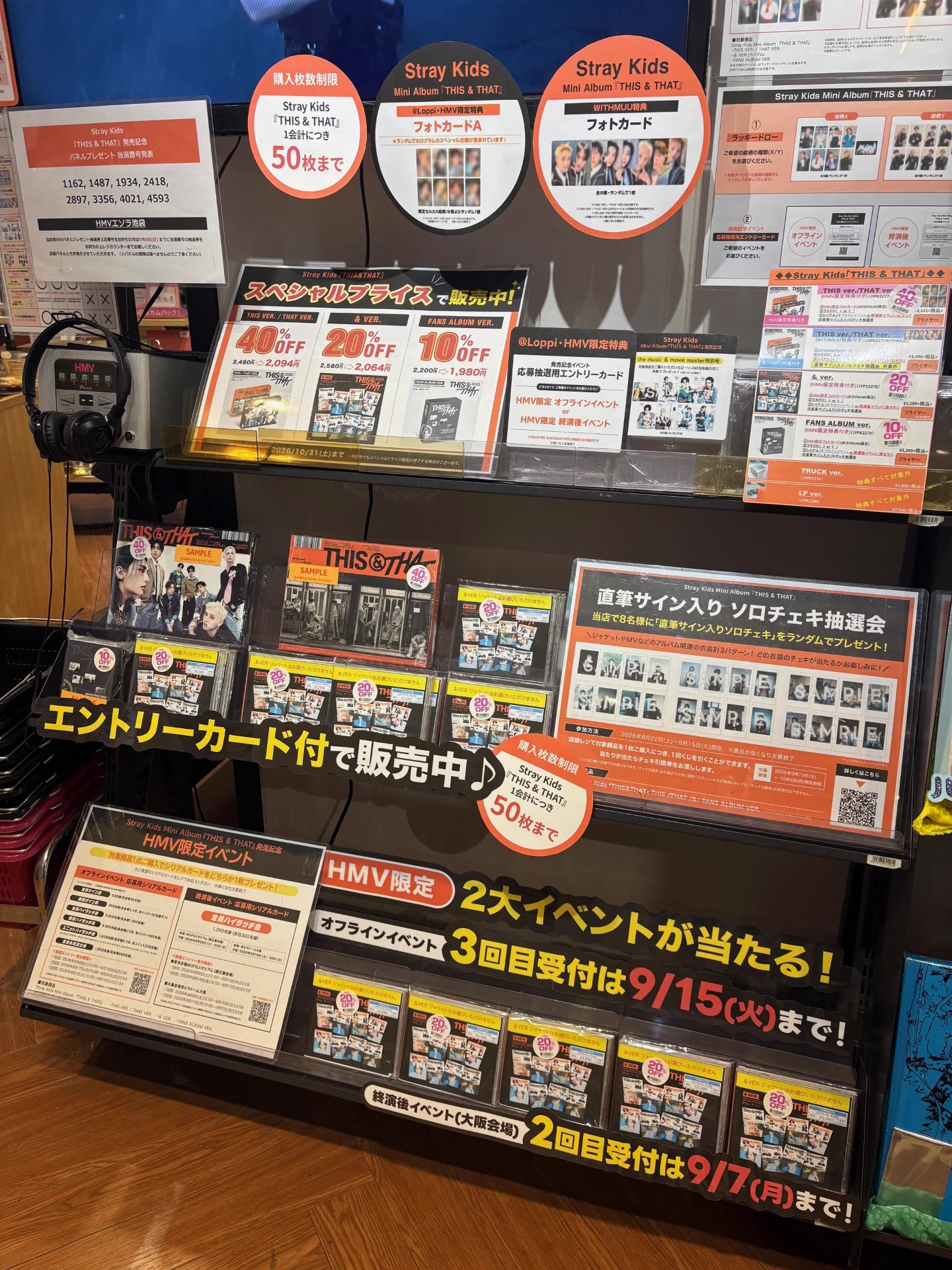 HMVエソラ池袋🦉 on X: 