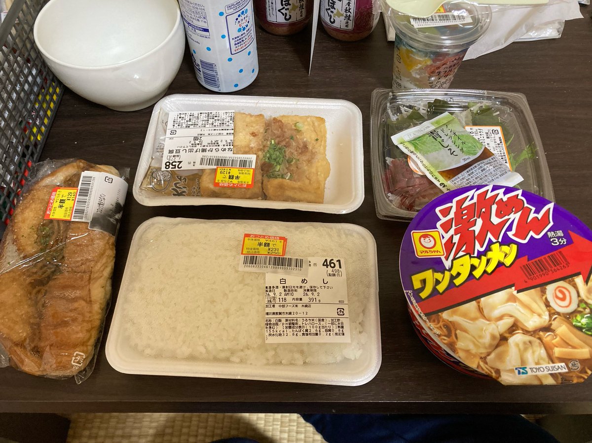sodeep011's tweet photo. 今日の晩飯

いつもの自分としては
バランスの良い晩飯だな☺️ https://t.co/IAwl2Yeqnr