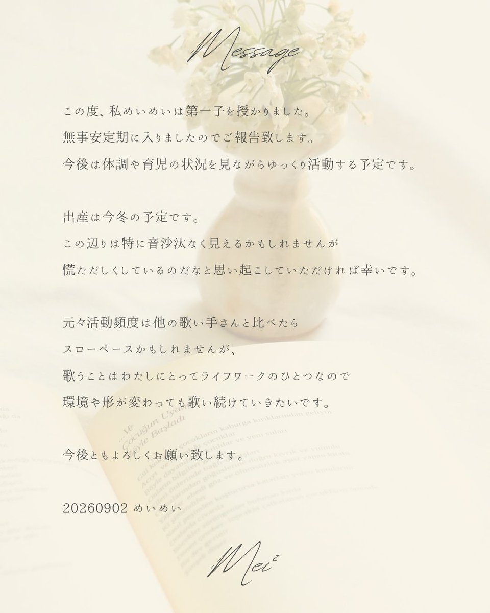 mei2d7's tweet photo. ♈️皆様に大切なお知らせです♈️ https://t.co/Yk1lD7Lk9f
