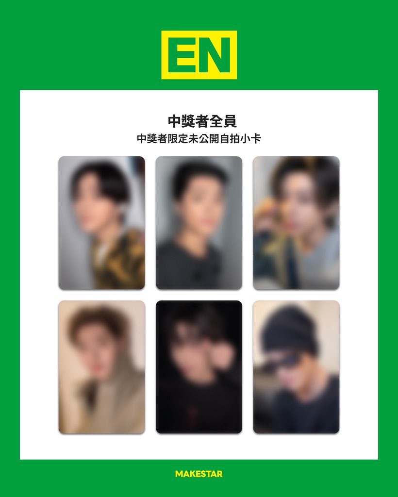 lunehnic's tweet photo. 엔하이픈 포카 메이크스타 마지막 영통 
ENHYPEN THE SIN : BLISS VCE Last part

set 4.3
discount 5set up✅ 
wise ✅ 

wts 정원 jungwon 제이 jay 제이크 jake 성훈 sunghoon 선우 sunoo 니키 ni-ki photocard 교환 럭드 미공포 특전 엔진반 위버스 weverse ENHYPEN [THE SIN : BLISS] 제이 제이크 성훈 선우 니키 JUNGWON JAY JAKE SUNGHOON SUNOO NIKI 엠카 뮤뱅 음중 인가 대리 미팬 사녹 양도 사운드밤 sell wts pc mcd vce video call event fansign