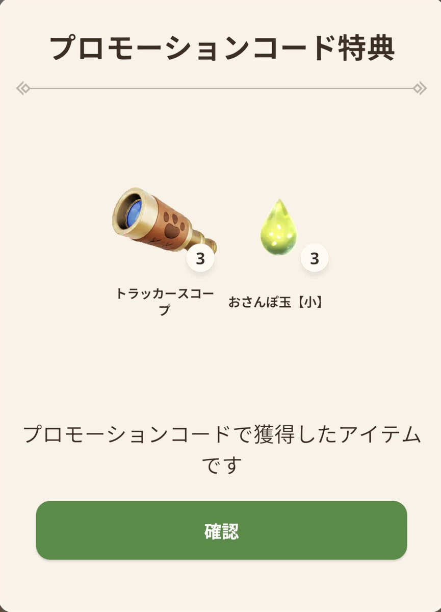 Mr_MooonLite's tweet photo. クリックするだけで貰えるようにしたよ🫶
https://t.co/MVkHfqjdEK https://t.co/72aWd6NEWc