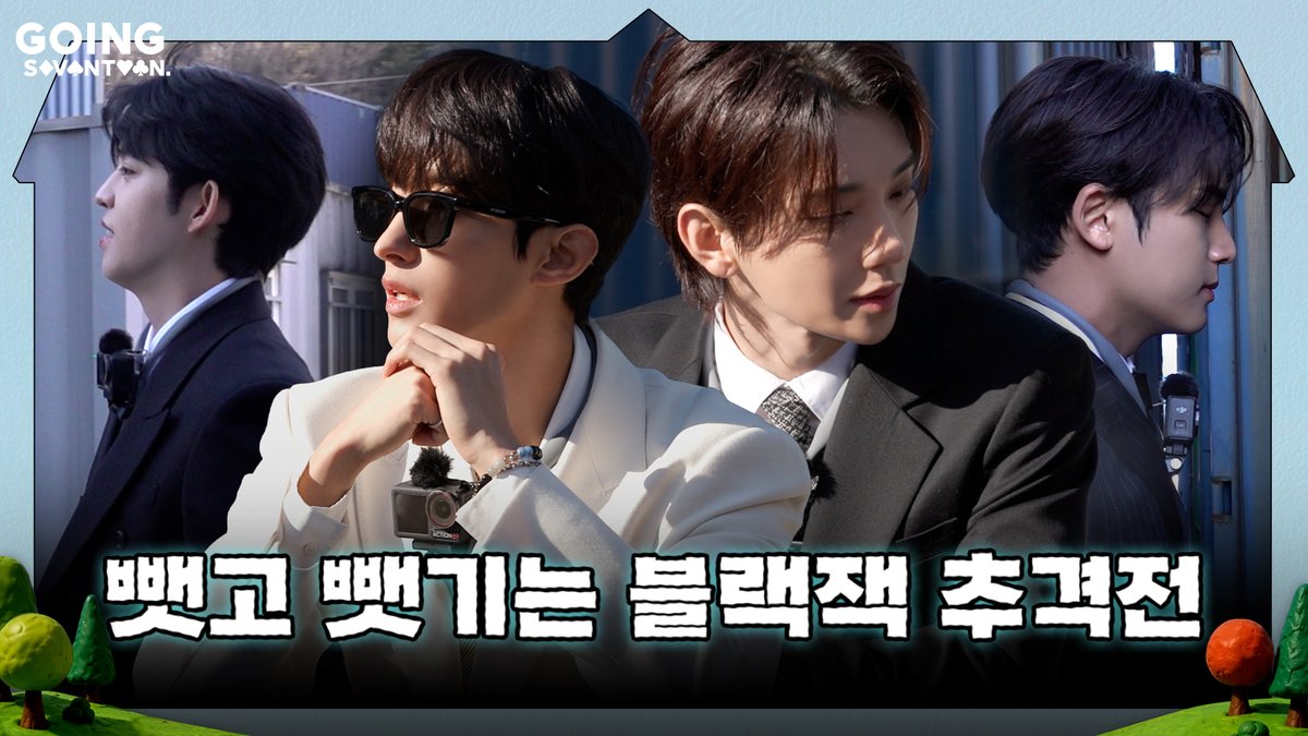 pledis_17's tweet photo. [GOING SEVENTEEN] EP.158 21 #1

▶️ https://t.co/LrYyij1iZn

#SEVENTEEN #세븐틴
#GOING_SVT #고잉세븐틴 https://t.co/zk2MVy2hA6