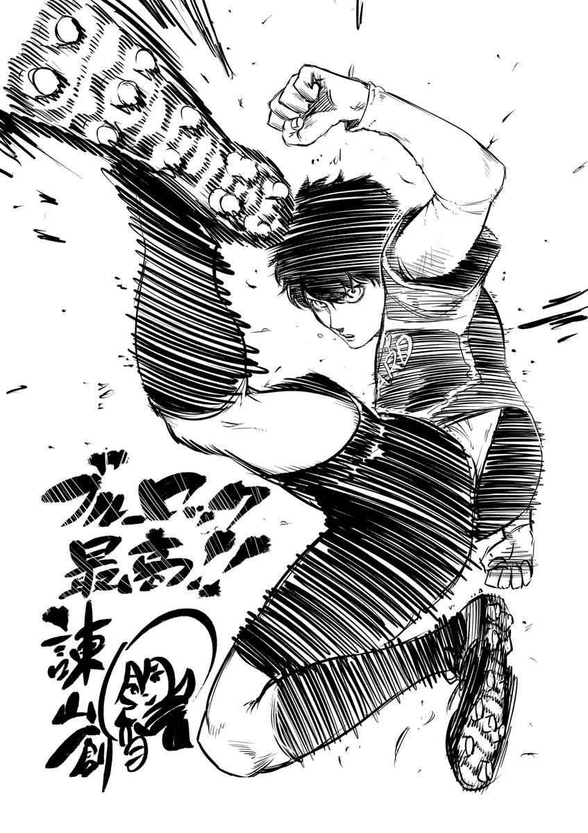 animeupdates's tweet photo. Official 'BLUE LOCK' Illustration by 'ATTACK ON TITAN' creator Hajime Isayama! https://t.co/ZcVteoThA6
