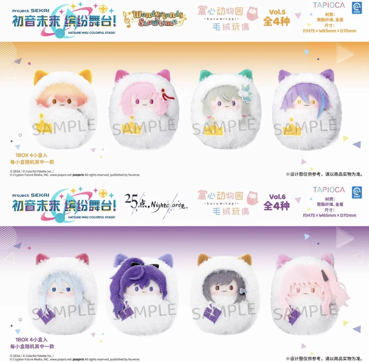 神里屋 海外グッズ輸入販売 on X: 
