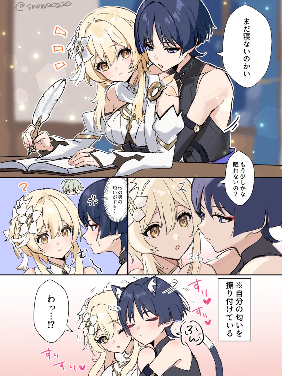 snow20220's tweet photo. マーキング
#放蛍 #wanlumi +少しアリョ蛍 https://t.co/rwXO3zmhEM