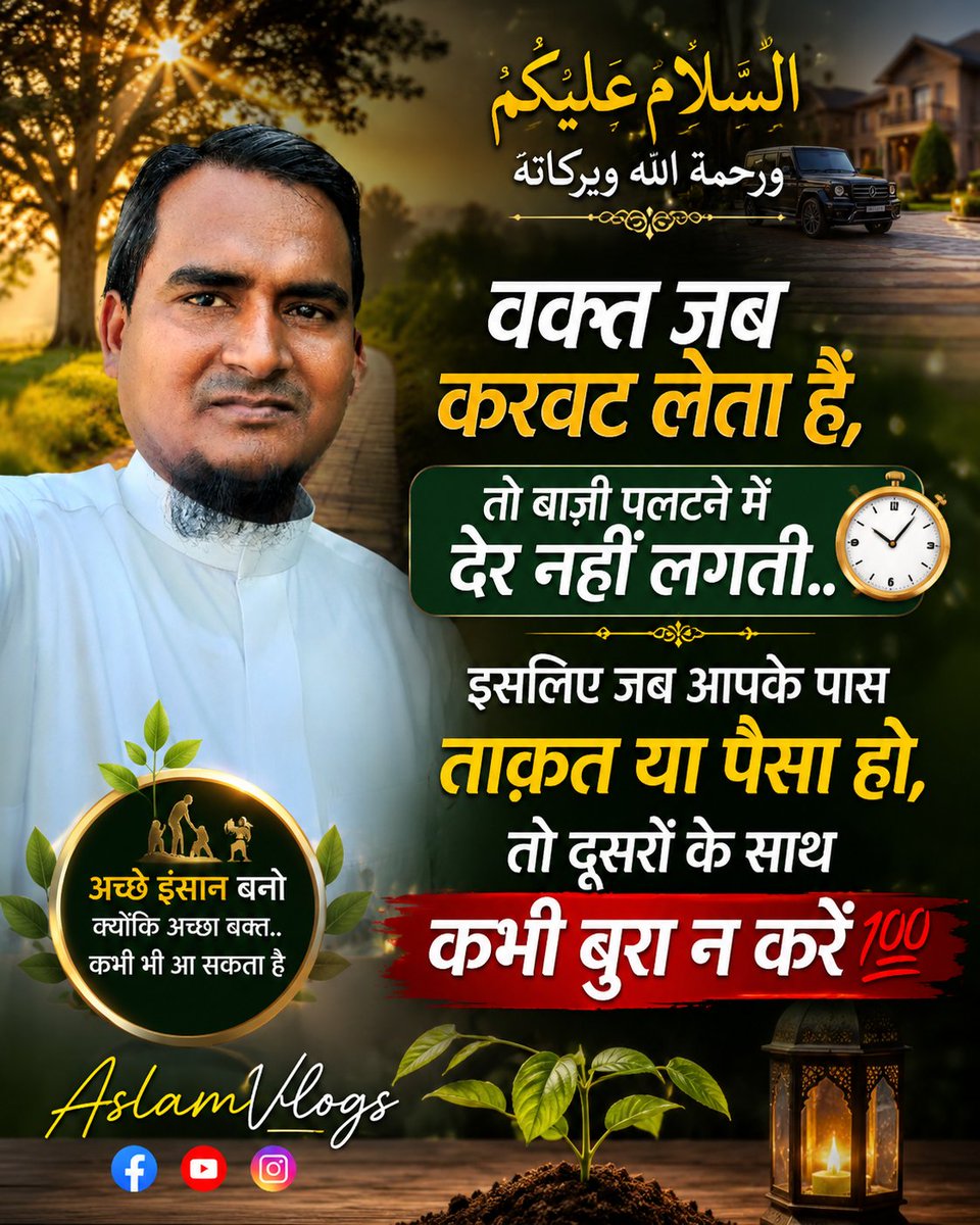 aslam_elahi's tweet photo. 👀💬 seen more....
वक्त जब करवट लेता है, तो बाज़ी पलटने में देर नहीं लगती....
.
.
.
.
#Photography #trending #image #aslamvlogs
#myclick https://t.co/VsQidx0S1u