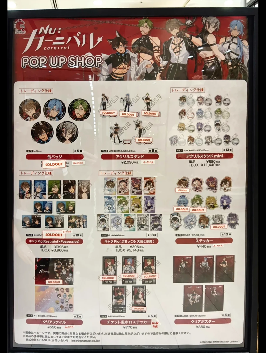 GRA Select 新宿店 a X: 