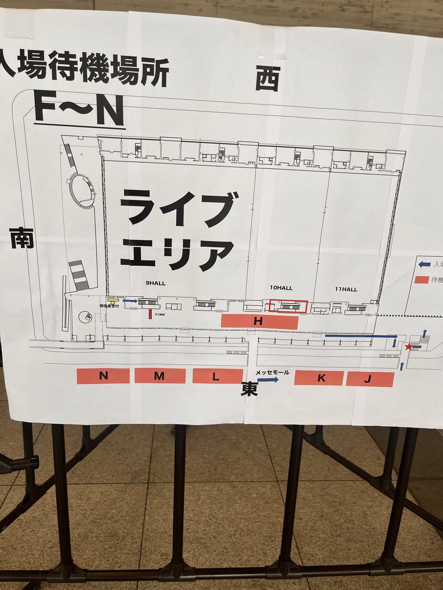 wimper_yr's tweet photo. ヘッショの時はこんな感じで待機してAから順番に入ったから今回も同じかな？
Aの500で入ったから後ろはどうなってたか知らないけど
 #Vaundy https://t.co/IYhvL1XAKs