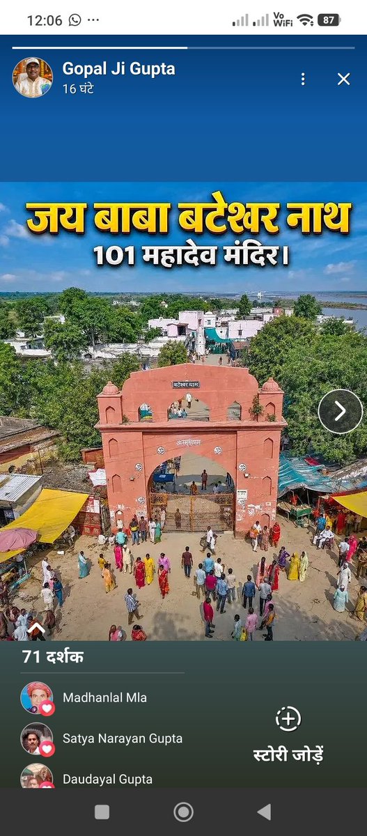 guptagopalg713's tweet photo. @CPRONCR
@GMNCR1 🙏Conduct a survey for Dholpur-Bateshwar rail line on Atal Ji's 100th birth anniversary. This will directly connect Rajasthan-Braj region. It will save time &amp; distance. #AtalJayanti #newsforyou #NCR
#DholpurBateshwarRailline 
Gopal Ji Gupta N.P. ModiGr 8854992111 https://t.co/psYTj5d6qv