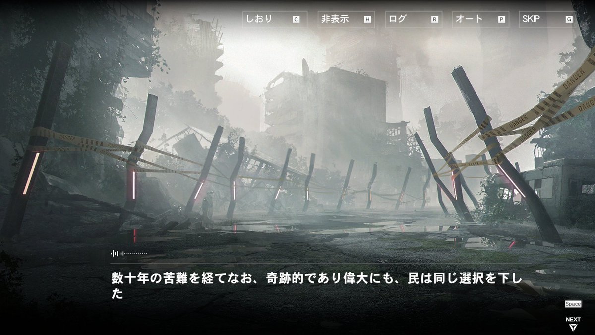 Zenkuroooo's tweet photo. ストーリーを追いつくために40章の「よりよい明日」を読んだけども本当に良かった…！厄災に翻弄され、数多の苦難を前にしても故郷や家族、友のため、"よりよい明日"になることを信じて戦う姿が本当にカッコいい。パニグレの中でも上位に入るレベルで好きな章。 https://t.co/b8VWvhJV0m