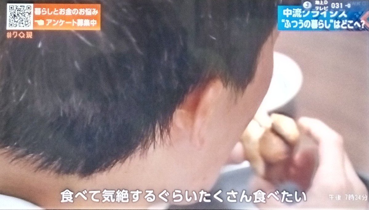 kawamura9's tweet photo. #NHK解体　災害被災者の方！物価高・失業ほか生活に困窮されている方！まずはNHK受信料の『解約』を！　2日(水)「クローズアップ現代・中流クライシス“普通の暮らし“はどこへ」 https://t.co/sY5xLsRXKy