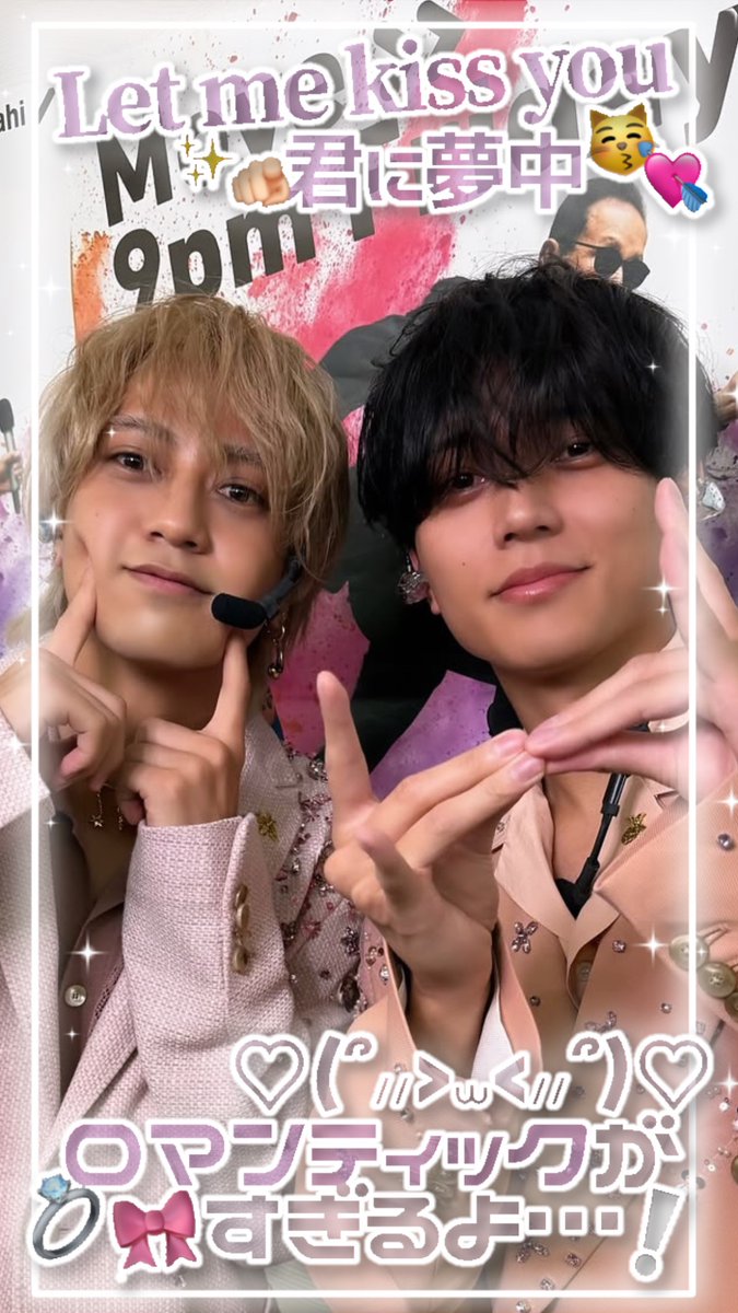 nyopi_muuu's tweet photo. .

King &amp; Prince キンプリ
So Honey

君にとってぼくは
最後の恋人(ひと)になれるの？

#ょP_キンプリ #ょP_事務所 
インスタ ストーリー フィルター
エフェクト フレーム 現場 
ご使用の際、いいねRPフォローお願いします🤍 https://t.co/QfOYHdJRO8