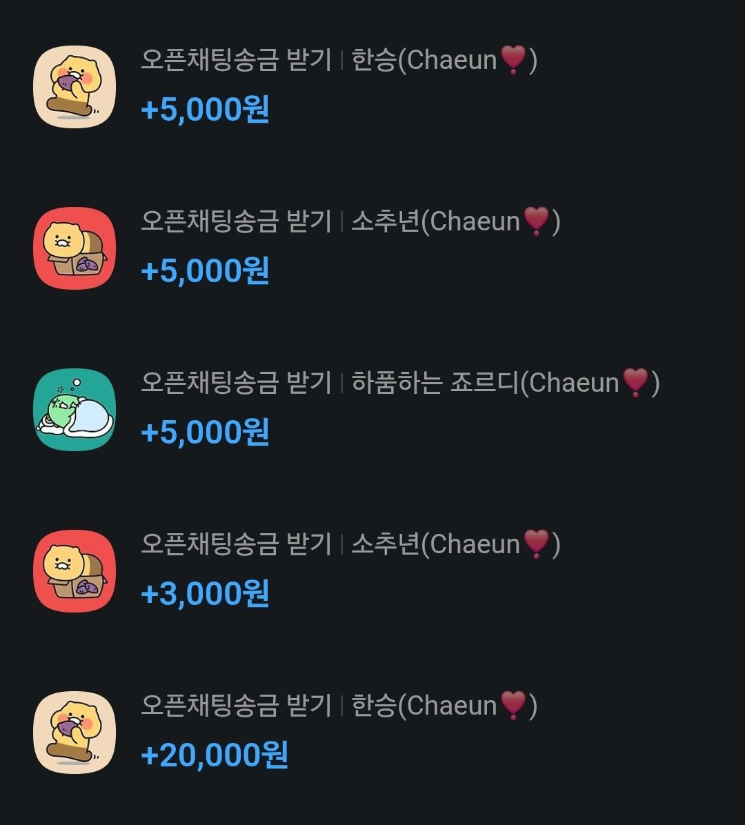 lovee_chaeun's tweet photo. 너네돈으로 사먹은 요아정~

병신들 잘먹을게 ❣️

지갑새끼들아 소비내역 받고싶으면 기어와~ 존나 뜯어줄게 망가지는거 원하면 기어와

#능욕 #라관 #꼬평 #핀돔 #핀섭 #상납 #atm https://t.co/cerq1GyJew