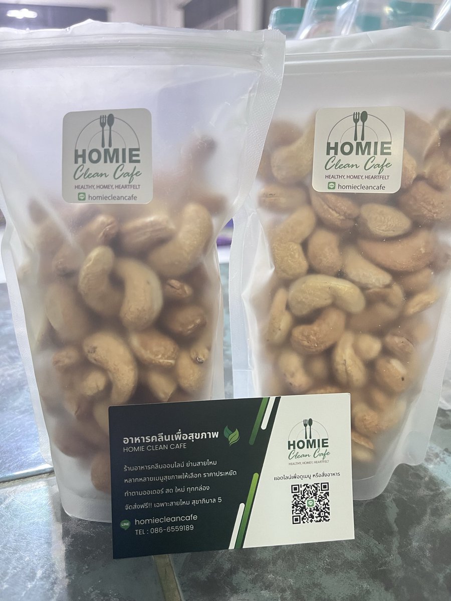 PokoMaymy's tweet photo. ได้รับสินค้าแล้ว คุณภาพดีเหมือนเดิมเลย เม็ดใหญ่ อร่อยค่ะ #HomieCleanCafe https://t.co/uhhodF0Xcq