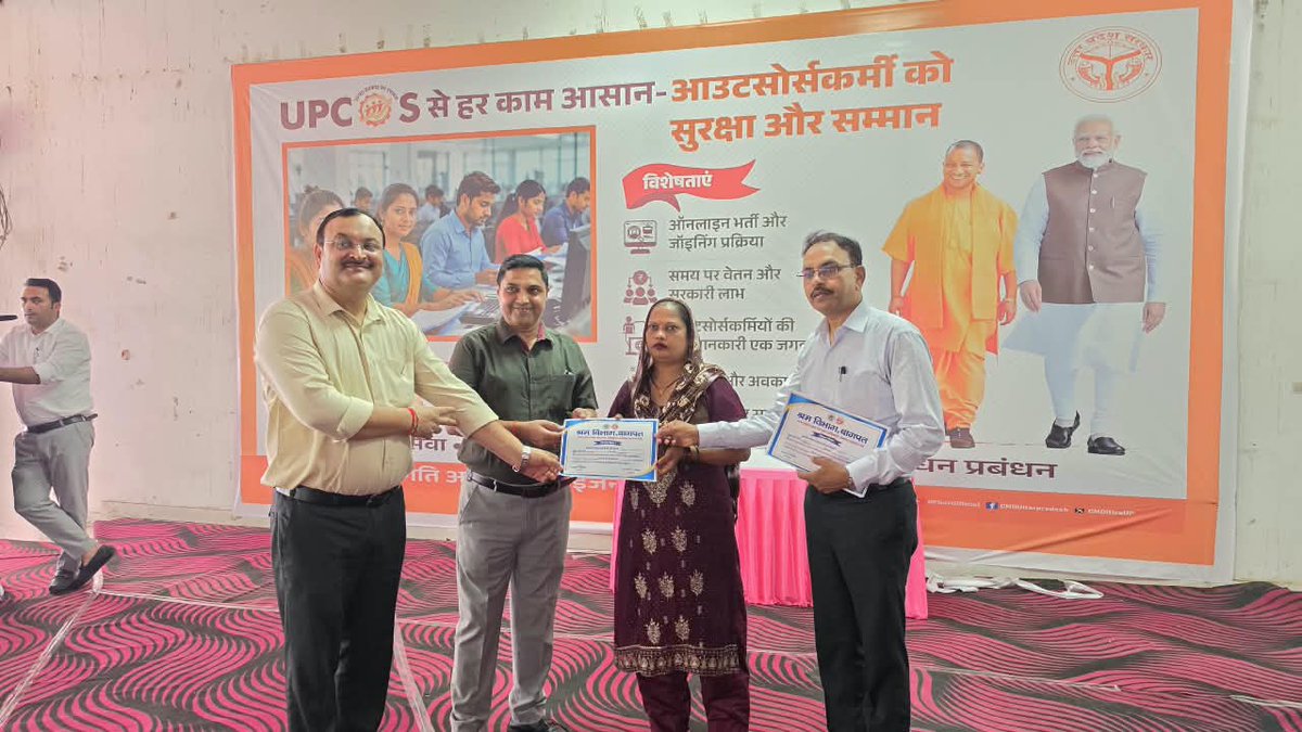 baghpatdio's tweet photo. #बागपत कलेक्ट्रेट लोकमंच पर लखनऊ से कार्यक्रम का सजीव प्रसारण, आउटसोर्स कर्मियों का हुआ सम्मान..

मानदेय वृद्धि से खिले आउटसोर्स कर्मियों के चेहरे, भर्ती से वेतन और सेवा लाभ तक पारदर्शी व्यवस्था; जनपद में करीब 06 हजार कर्मियों को मिलेगा लाभ..

@UPGovt @InfoDeptUP https://t.co/XDYk9WicCz