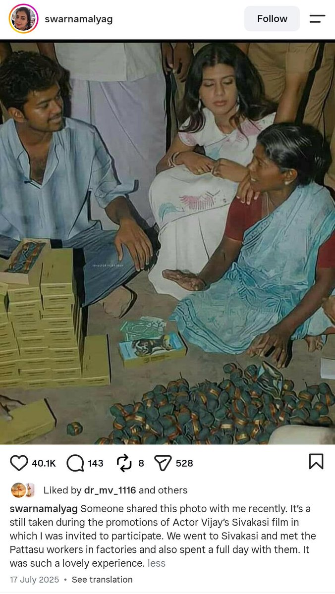 SiluvaM_'s tweet photo. சிவகாசி பட Promotion க்கு போனதை எப்படி கூசாம சட்டமன்றம்ல பேசுறாய்ங்க பாரேன் 

இதுல இவுங்க அமைச்சர் வேற https://t.co/3WzXc2Rv63