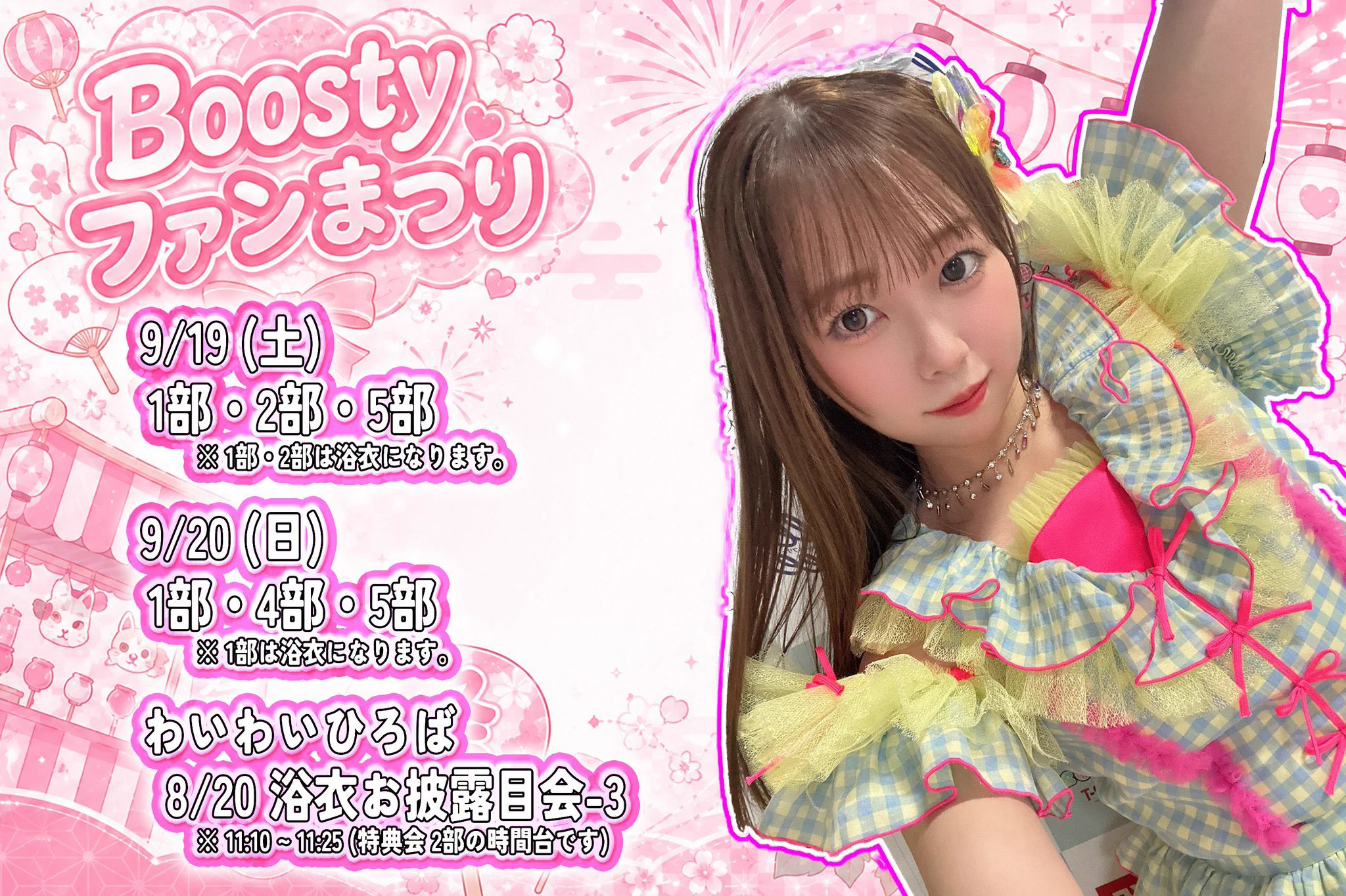 山内祐奈 (@yuna_0706hkt) / X