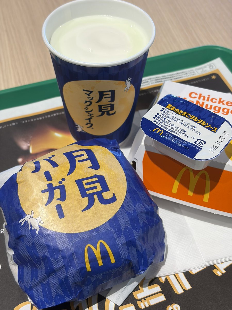 radio_HARIBO's tweet photo. 月見食べ食べ委員会
トップバッターはマクドナルドです
セット料金変わらないので全部月見仕様に https://t.co/4drHMe1Zva