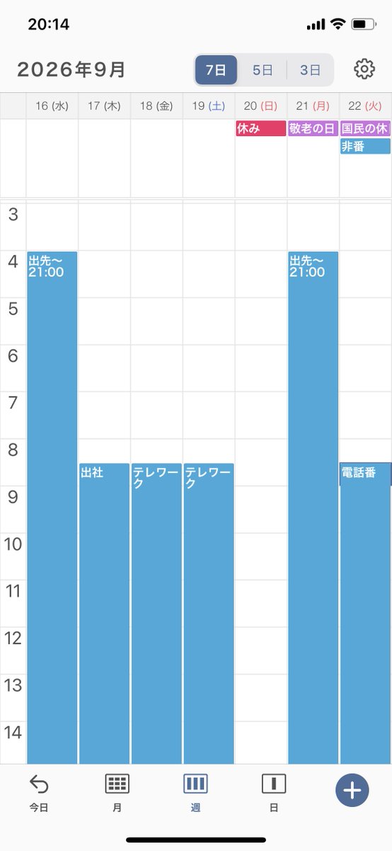 anoGM2005's tweet photo. わーいBSF終わったら
おしごといっぱいだ https://t.co/7qD9h6tqEz