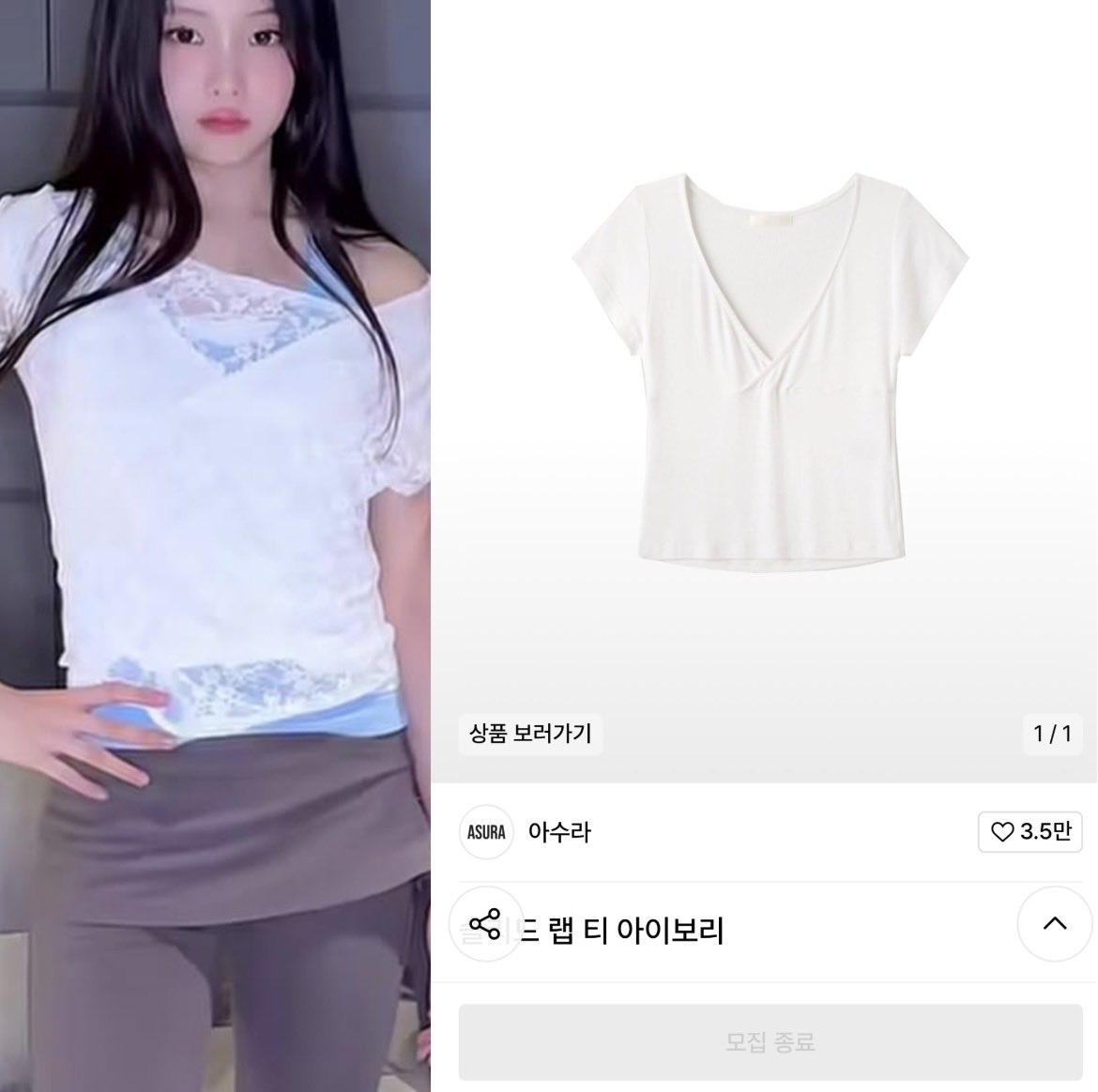 Kitty_Corn4's tweet photo. ‼️ WONHEE IT GIRL ‼️
Two items worn by Wonhee went SOLD OUT at once! 📈✨

#Wonhee #WonheeITgirl #ILLIT #ASURA #soldout #WonheeILLIT https://t.co/P3dBdnfc7q