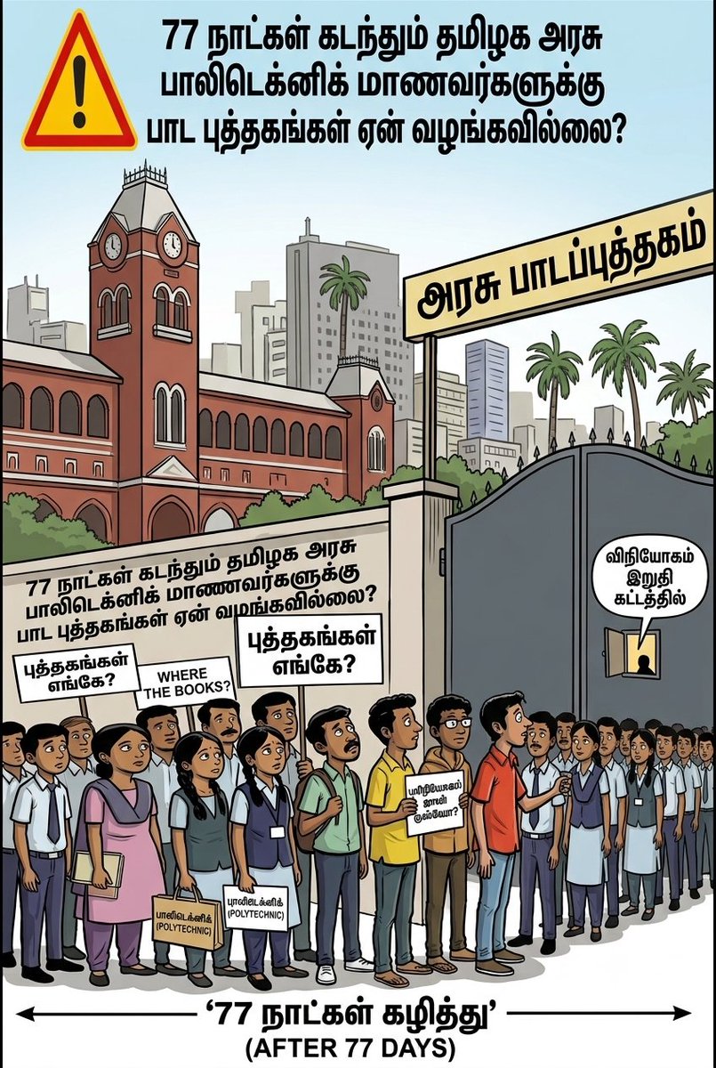naathansuresh's tweet photo. @Sowmiyanbumani https://t.co/X9K6mvk9D8