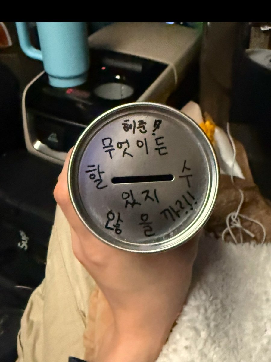 hyeppyjun's tweet photo. [260902] “Hyejun, you can do anything, can’t you?” (its from nam hyeonwoo and lee damhee!)

📸 #KimHyejun instagram update https://t.co/wy5h3gL9T7
