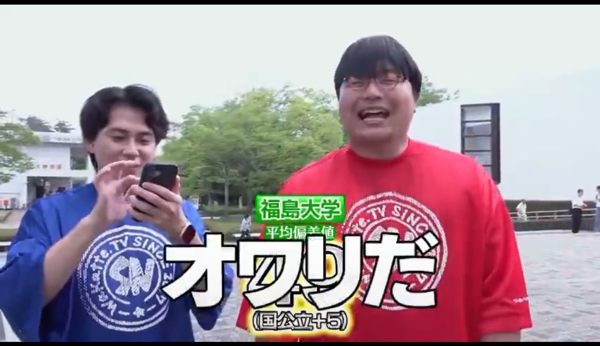 monetaraisan's tweet photo. これで揶揄する意図はありませんとか人を舐めるのもいい加減にしろよ https://t.co/eM460Mko60