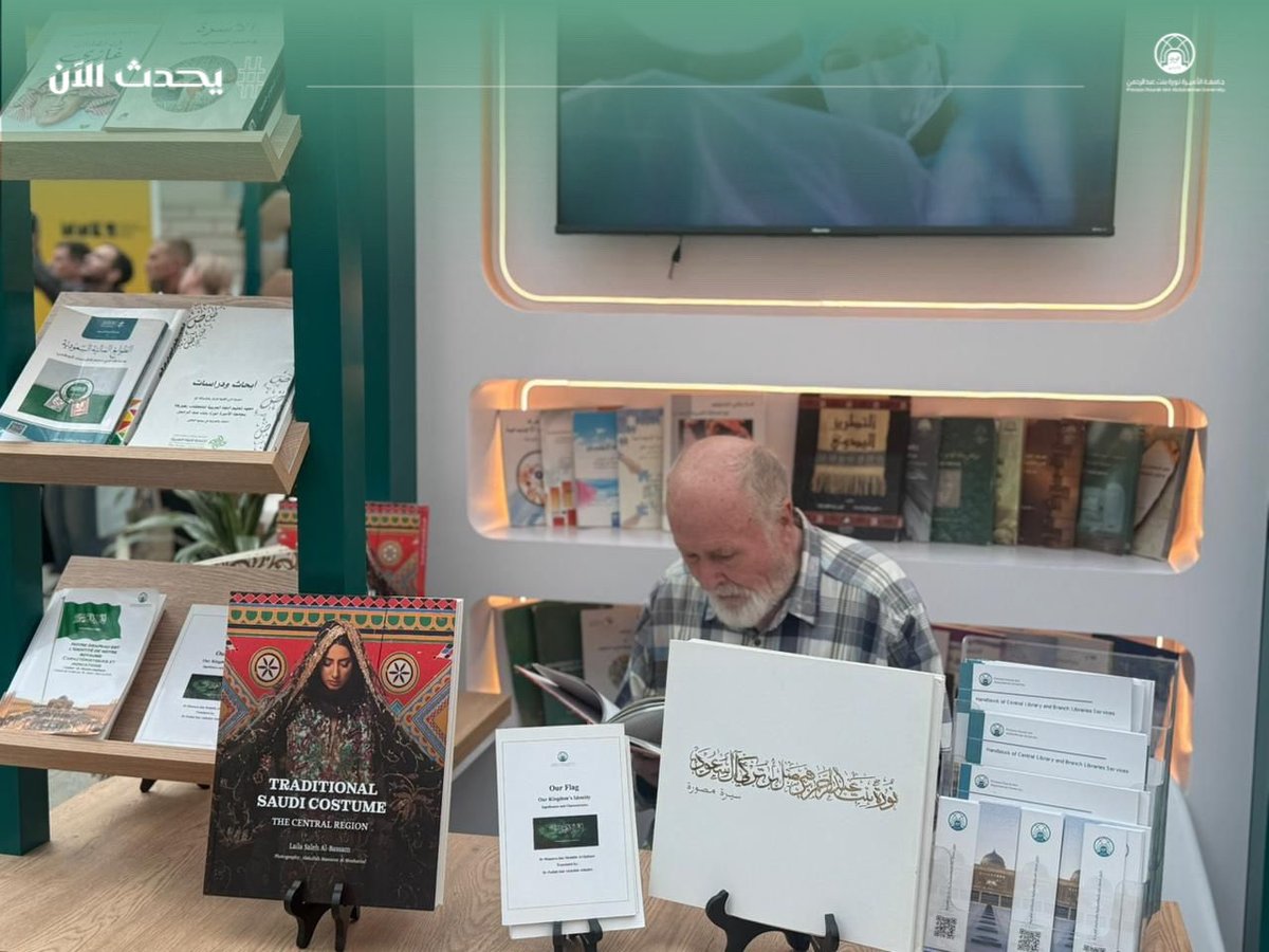 pnu_live's tweet photo. #يحدث_الآن:
تشارك #جامعة_الأميرة_نورة، ممثلةً بعمادة البحث العلمي والمكتبات، في #معرض_موسكو_الدولي_للكتاب2026، بجناح رقم K4L3، خلال الفترة من 2 إلى 6 سبتمبر.
#PNU https://t.co/RtiSzR5ScP