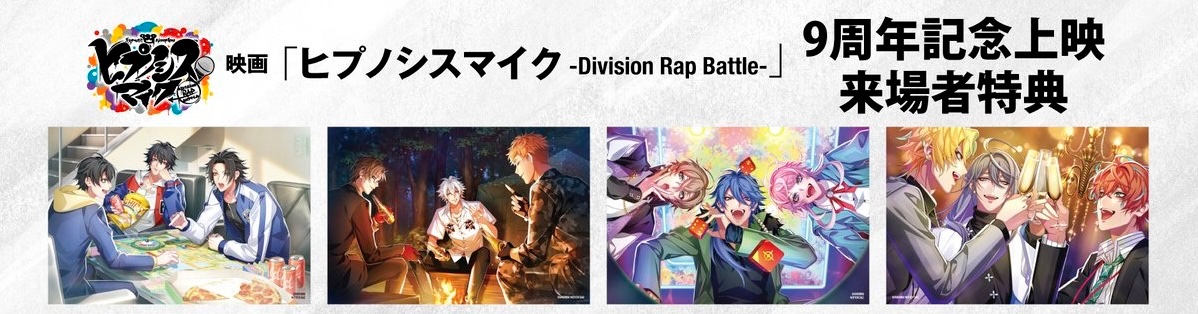 yunomicurry's tweet photo. ヒプマイ ヒプムビ 来場者特典 9周年記念 買取
【求】
イケブクロ ☆シブヤ1 シンジュク2(※1は友人分)
過去弾 7弾イケブクロ ☆11/15弾イケブクロ
【譲】
〜3000円/枚(+送料)

郵送、大阪手渡し。
☆は今弾イケブクロと同時の場合のみ買取いたします。
よろしくお願いいたします。 https://t.co/rCb5FwAGMY