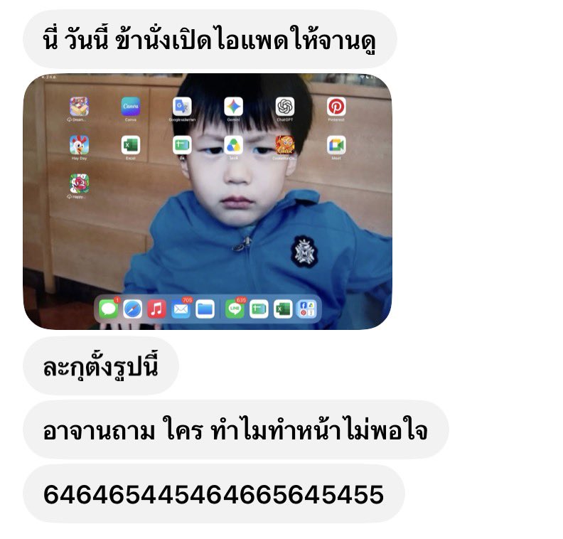 wtliler's tweet photo. 55555555555555555555555555555555555555 https://t.co/57NUkpX6oC