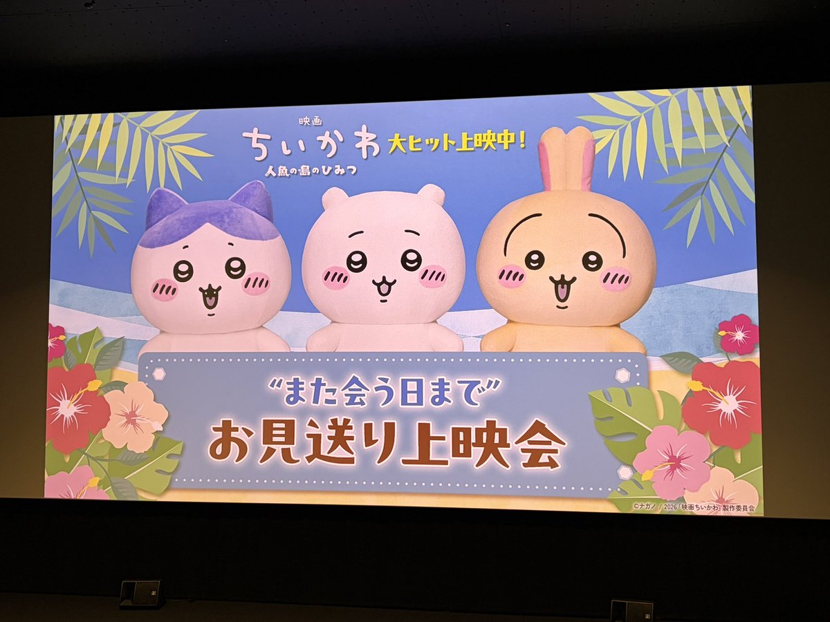 szk_sub54's tweet photo. 今日はこのようなイベントに https://t.co/LDomP3KVaP