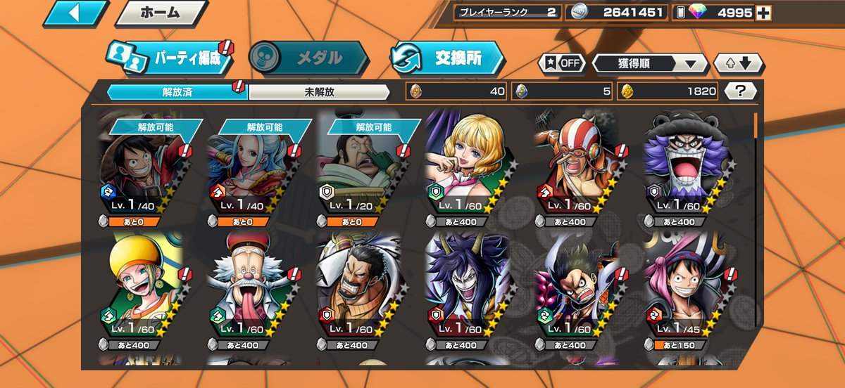i75kjw's tweet photo. #むぎの実績
────────
本垢↓
@sanagi0427
────────
依頼内容↓
バウンティ石垢
────────
感想↓
丁寧で素早い対応でした！やりやすかったです！
────────
写真↓ https://t.co/qASE9qoICC
