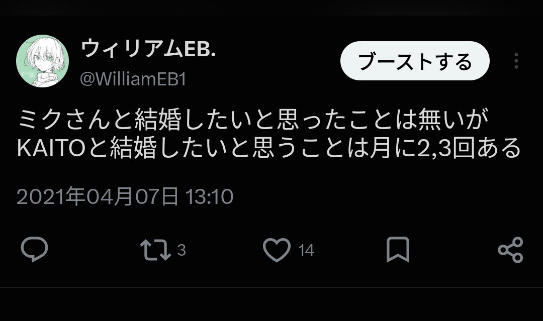 EBWilliam2's tweet photo. 今これにいいね来たんだけど、何？ https://t.co/5FHgXnR6Qy