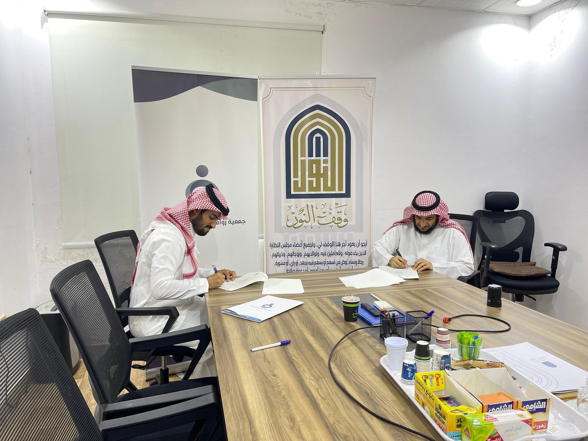 waqfalnoor's tweet photo. بحمد الله تعالى : 
#وقف_النور  اتفاقية شراكة مجتمعية مع #جمعية_روافد_للخدمات_الإنسانية لتعزيز برامج الوقف وتحقيق الأثر المستدام ، سائلين الله جل وعلا أن يجعلها بداية لكل خير ، وأن يبارك في جهود القائمين عليها 🌿🍃 https://t.co/vANUdYuho0