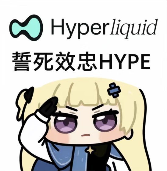 0xMendal's tweet photo. @hlceo_cn @trasiaxyz @BlockBeatsAsia wowww，坐等晚上听讲🤩🤩 https://t.co/swwlbZyUYn