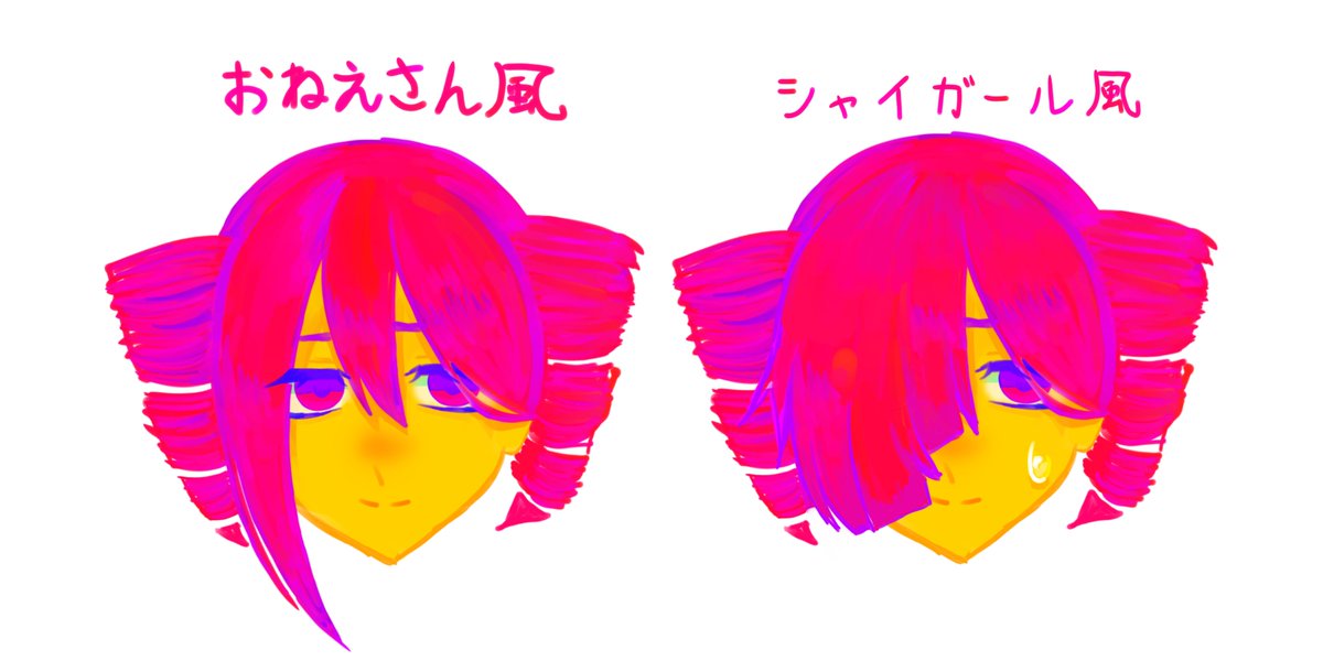 haritakusan's tweet photo. どっちの重音テトちが好き？#イラスト　#重音テト　#UTAU https://t.co/r8BNnUojLI