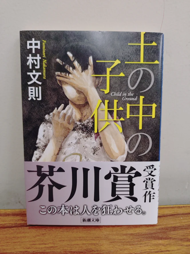 西沢書店 on X: 