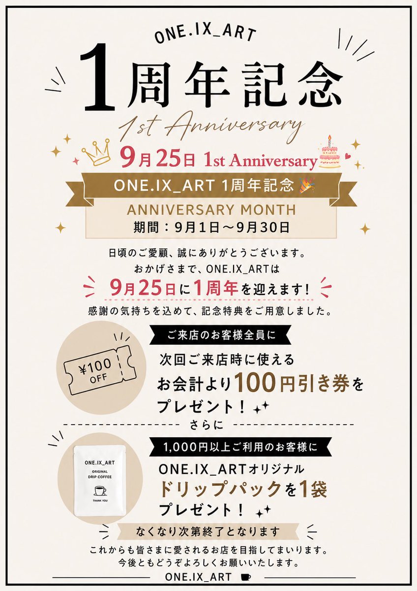 oneixart's tweet photo. お店OPENしてもうすぐ1年💕
この1年の感謝を。
ぜひ皆様遊びに来てください💖
#豊中カフェ #カフェ店主の日常 #1周年 https://t.co/ceM7tFGCX0